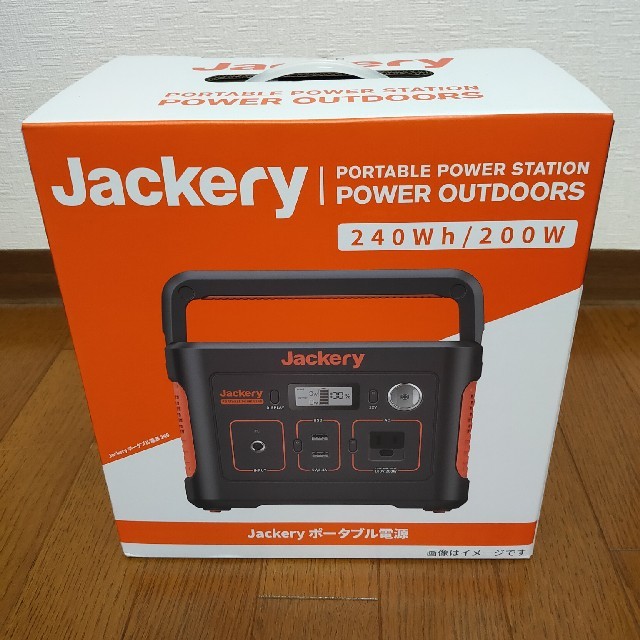 新品・未開封 Jackery ジャクリ ポータブル電源 240