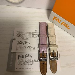 フォリフォリ(Folli Follie)のフォリフォリ　替ベルト２つセット☆(腕時計)