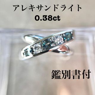 Arisa様専用です。pt950 アレキサンドライト ダイヤ リング(リング(指輪))