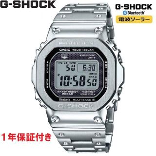 カシオ(CASIO)のカシオ Gショック CASIO G-SHOCK　GMW-B5000D-1JF(腕時計(デジタル))