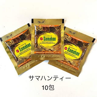 サマハンティー　10包(茶)