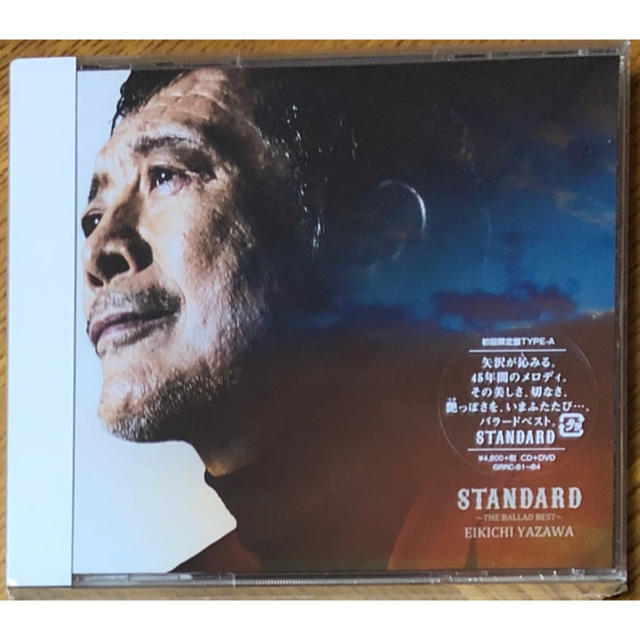 【新品・未開封‼️】矢沢永吉　STANDARD (初回限定盤A- CD+DVD)