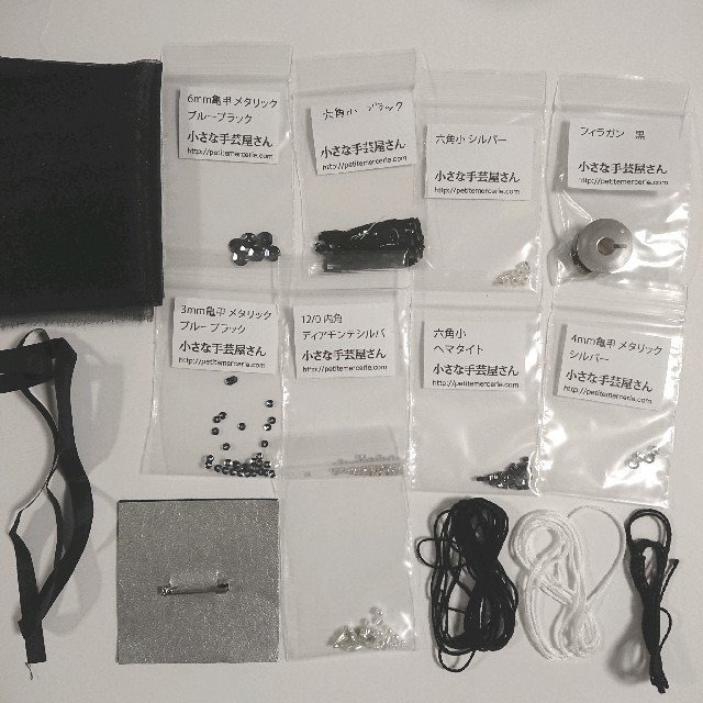 ビーズ刺繍キット ハンドメイドの素材/材料(各種パーツ)の商品写真