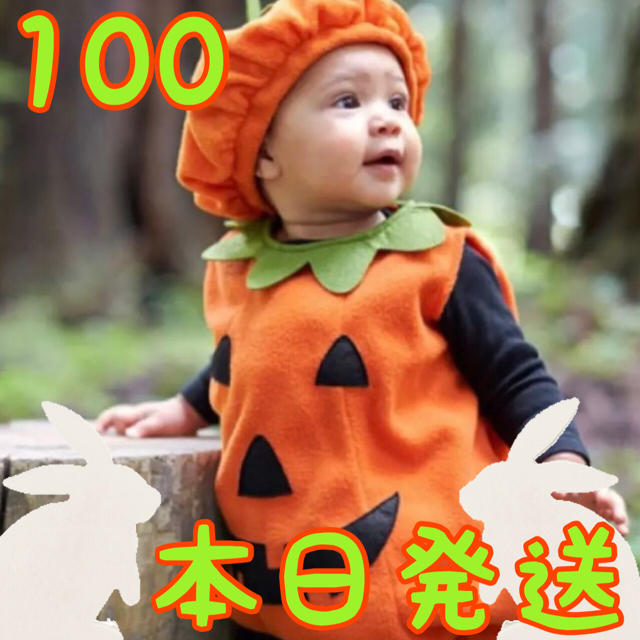 ハロウィン コスプレ 子供 パンプキン かぼちゃ  キッズ ベビー 100 妖精 エンタメ/ホビーのコスプレ(衣装一式)の商品写真