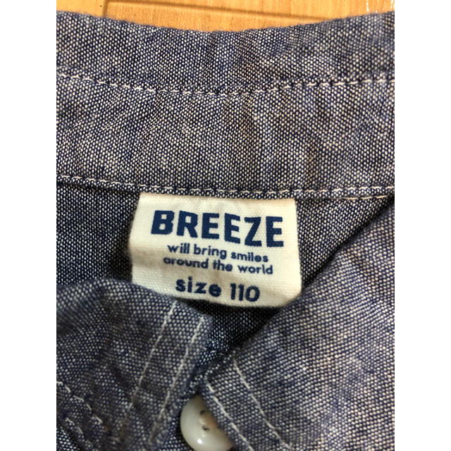 BREEZE(ブリーズ)のブリーズ　半袖シャツ　110 キッズ/ベビー/マタニティのキッズ服男の子用(90cm~)(ブラウス)の商品写真