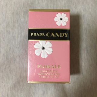 プラダ(PRADA)の新品未開封 プラダキャンディーフロラーレ(香水(女性用))