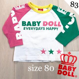 ベビードール(BABYDOLL)の83：BABY DOLL ロゴTシャツ 80【即購入OK】(Ｔシャツ)