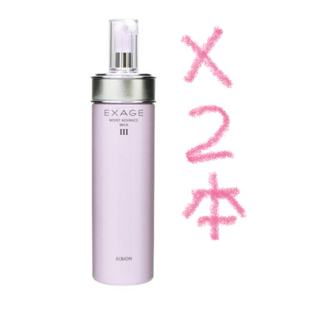 百貨店 アルビオン エクサージュ モイスト アドバンス ミルク III 200g ...