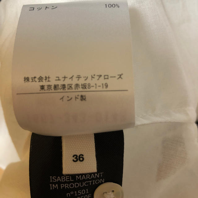 Isabel Marant(イザベルマラン)のねここ様専用　イザベルマラン　エトワール　コットンブラウス　36 レディースのトップス(シャツ/ブラウス(長袖/七分))の商品写真