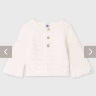 プチバトー(PETIT BATEAU)の♡美品♡プチバトー♡コットンウールニットカーディガン♡(カーディガン/ボレロ)