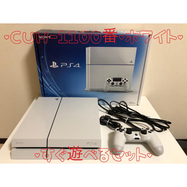 PlayStation4 - 【動作確認済・即配送】ps4 本体 ホワイト PlayStation ...