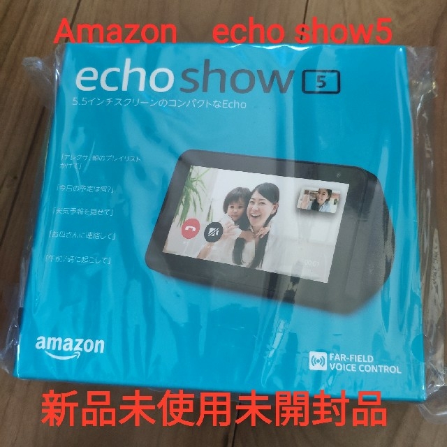 echo show5 新品未使用未開封品