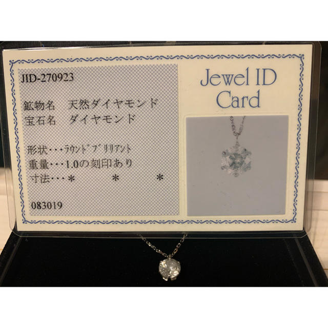 1カラット ダイヤ✖️プラチナネックレス