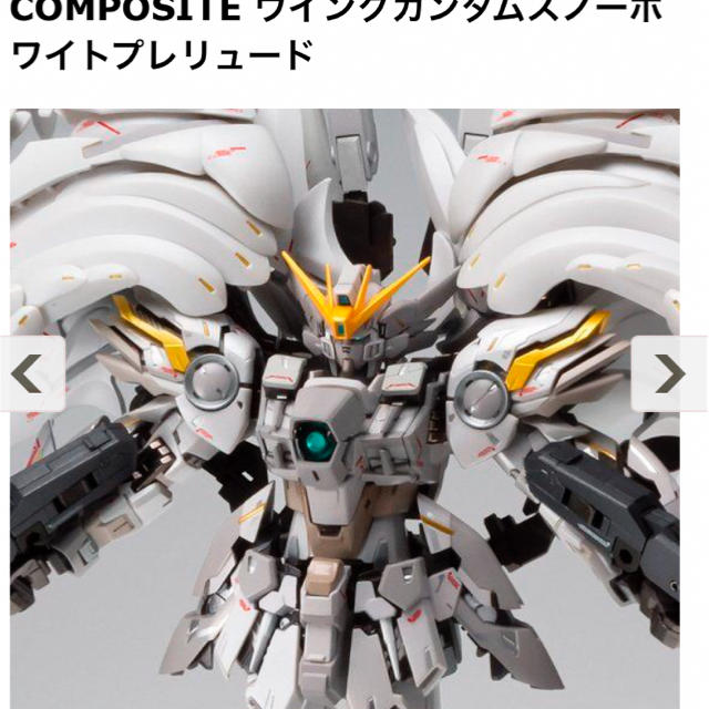 メタルコンポジット　ウイングガンダムゼロ　スノーホワイトプレリュード