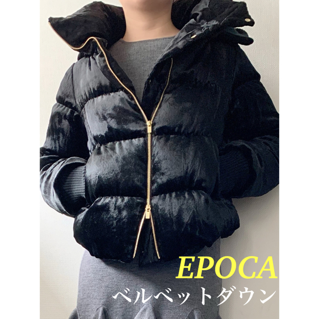 EPOCA エポカ ショートダウン  40