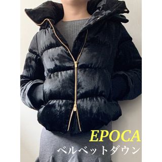 エポカ(EPOCA)の週末値下中☆EPOCA(エポカ)★グロッシーベルベットダウンコート★黒(ダウンコート)