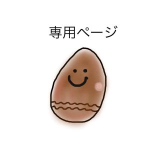 ⭐️くみちゃん専用⭐️埼玉県産さといも　規格外サイズ1kg強(野菜)