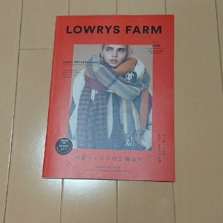 ローリーズファーム(LOWRYS FARM)のローリーズファーム クーポン(その他)