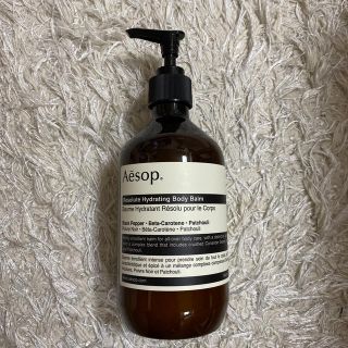 イソップ(Aesop)のAesop ボディバーム(ボディクリーム)