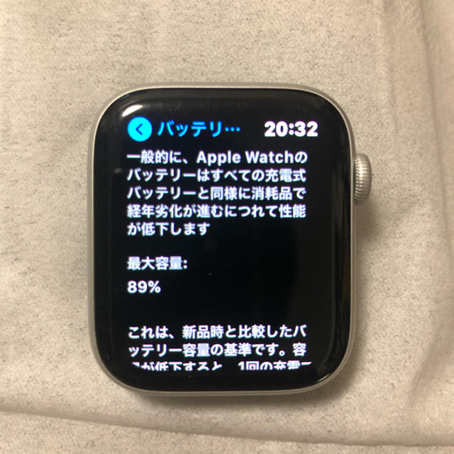 Apple Watch(アップルウォッチ)のApple Watch Series 4 GPS + Cellular 44mm メンズの時計(腕時計(デジタル))の商品写真