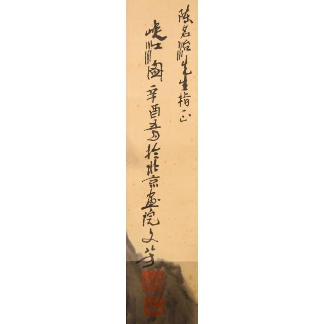書道具 篆刻 螺鈿蒔絵装飾 印材 4点まとめて 時代箱付 D R1852 独特の素材 在庫限り特価品 書道具 篆刻 螺鈿蒔絵装飾 印材 4点まとめて 時代箱付 D R1852 書