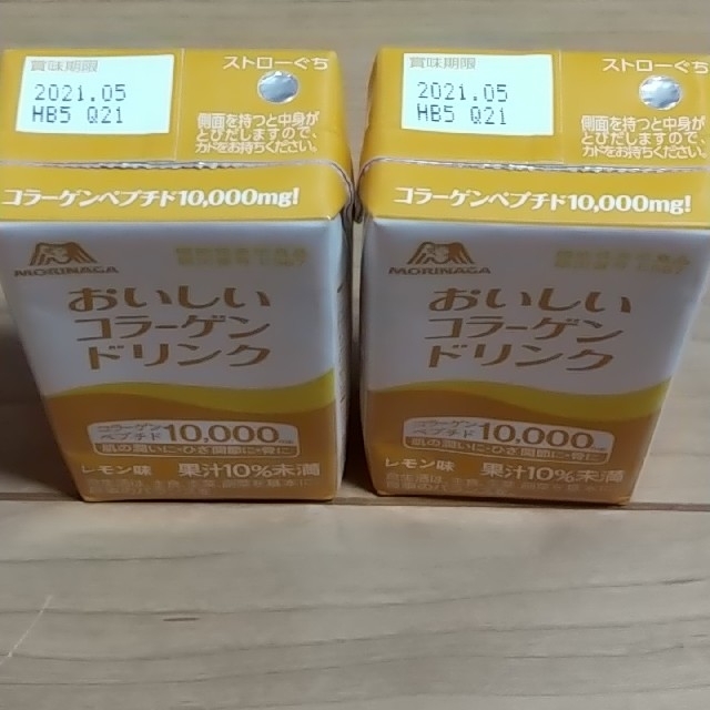 森永製菓(モリナガセイカ)の♯森永製菓♯おいしい♯コラーゲン♯ドリンク14本ピーチ味＋レモン味 食品/飲料/酒の健康食品(コラーゲン)の商品写真