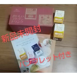 モリナガセイカ(森永製菓)の♯森永製菓♯おいしい♯コラーゲン♯ドリンク14本ピーチ味＋レモン味(コラーゲン)