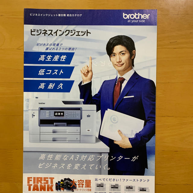 brother(ブラザー)の三浦春馬 ブラザー カタログ 2冊 エンタメ/ホビーの本(その他)の商品写真