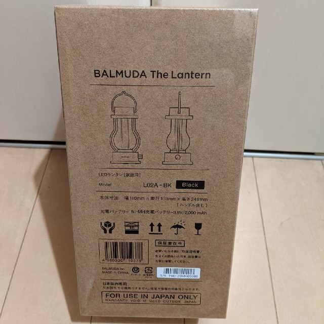 BALMUDA(バルミューダ)のたろ様専用　BALMUDA The Lanternザ・ランタン　L02A-BK スポーツ/アウトドアのアウトドア(ライト/ランタン)の商品写真