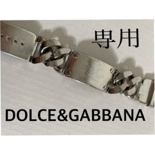 ドルチェアンドガッバーナ(DOLCE&GABBANA)のふう様専用 DOLCE&GABBANA ブレスレット  アクセサリー (ブレスレット/バングル)