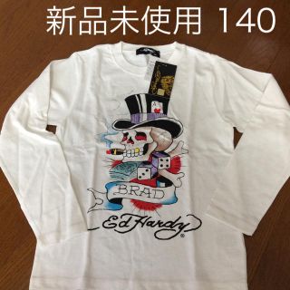 エドハーディー(Ed Hardy)のエドハーディー ホワイト ロンT140(Tシャツ/カットソー)