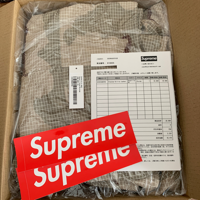 Supreme 20SS Ripstop utility jacket XL