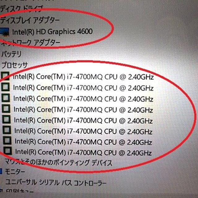 【新SSD960GB】T554 Core i7 8G フルHD Win10 1