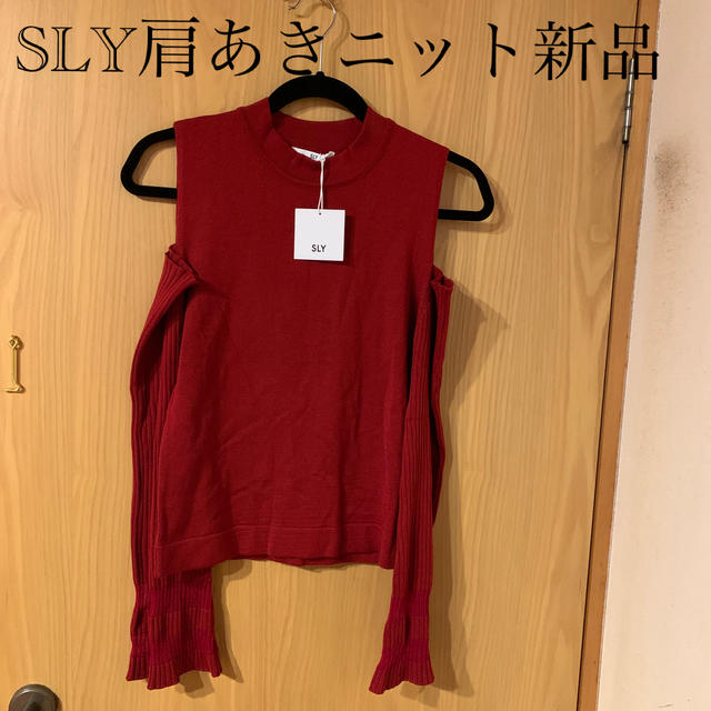 SLY(スライ)のSLYの肩あきニット新品定価5990円 レディースのトップス(ニット/セーター)の商品写真