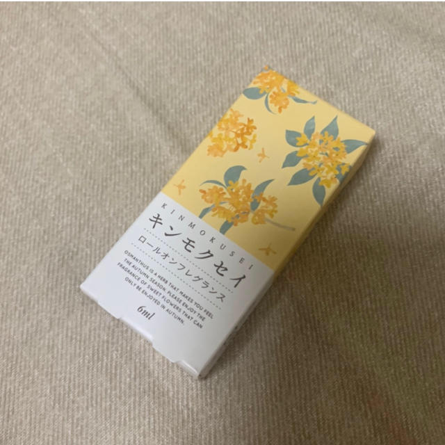 生活の木 生活の木 キンモクセイ ロールオンフレグランスの通販 By Yso S Shop セイカツノキならラクマ 生活の木 生活の木 キンモクセイ ロールオンフレグランスの通販 By Yso S Shop セイカツノキならラクマ