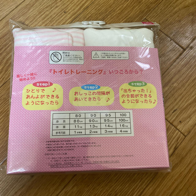 ハローキティ(ハローキティ)のサナ様専用3層トレーニングパンツ100サイズ 4枚組 キティ キッズ/ベビー/マタニティのおむつ/トイレ用品(トレーニングパンツ)の商品写真