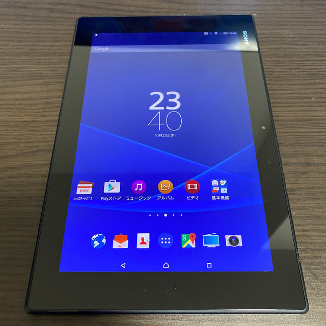 Sony Xperia Z2 Tablet SOT21(テレビ機能付き)-