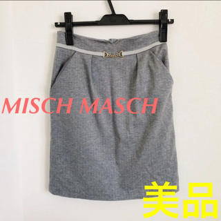 ミッシュマッシュ(MISCH MASCH)の★超美品★タイトスカート　ミッシュマッシュ(ひざ丈スカート)
