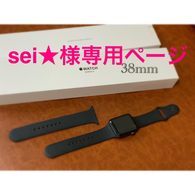 アップルウォッチseries3 38mm かわいい！ www.gold-and-wood.com