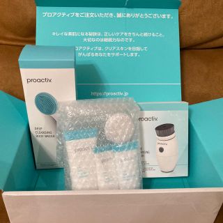 プロアクティブ(proactiv)のプロアクティブ　スマートセット(サンプル/トライアルキット)