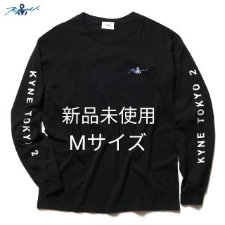 ソフ(SOPH)のSOPH. KYNE ロンT 黒 Mサイズ(Tシャツ/カットソー(七分/長袖))