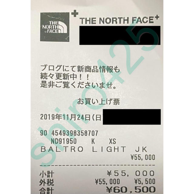 THE NORTH FACE(ザノースフェイス)の19AW The North Face バルトロライトジャケット XS ブラック メンズのジャケット/アウター(ダウンジャケット)の商品写真