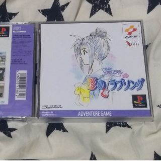 コナミ PS1 ときめきメモリアル 彩のラブソング(家庭用ゲームソフト)