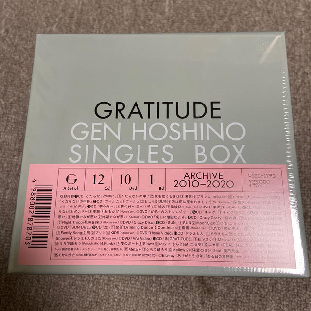 Gen Hoshino Singles Box“GRATITUDE"（特典Blu