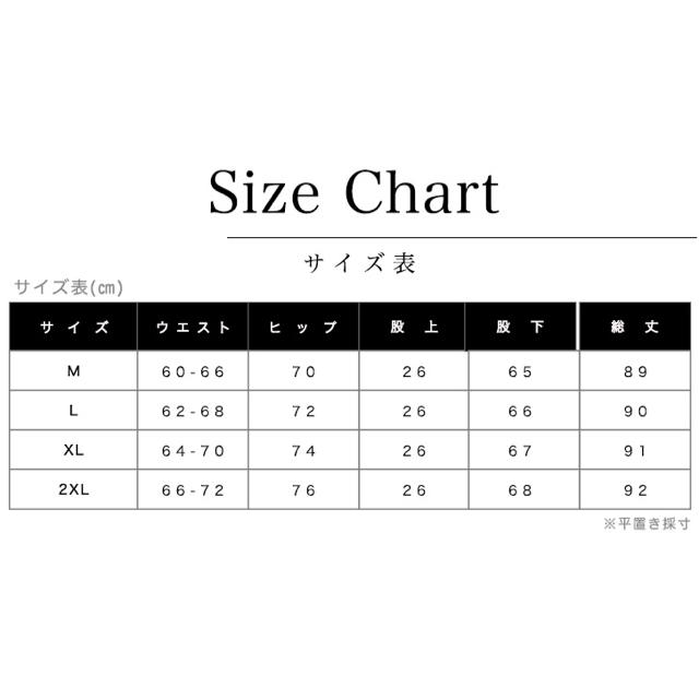 レギンス レギンスパンツ レディース ワンポイントレギンス 裏地ボア あったか レディースのレッグウェア(レギンス/スパッツ)の商品写真