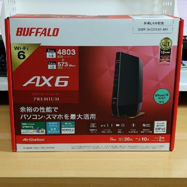 BUFFALO バッファロー 無線LANルーター プレミアムモデル (Wi-Fi 6(11ax)対応 ワイドバンド 5GHz 160MHz対応 マット