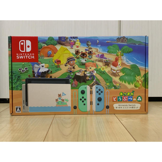 家庭用ゲーム機本体 Nintendo Switch あつまれ どうぶつの森 セット 同梱版