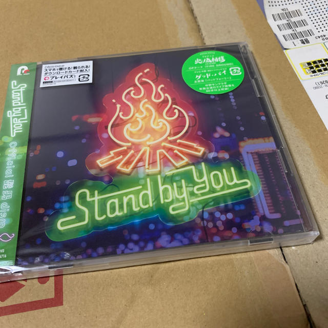 Stand By You EP（初回限定盤） エンタメ/ホビーのCD(ポップス/ロック(邦楽))の商品写真