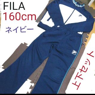 フィラ(FILA)のFILA ジャージ 上下セット(ジャケット/上着)