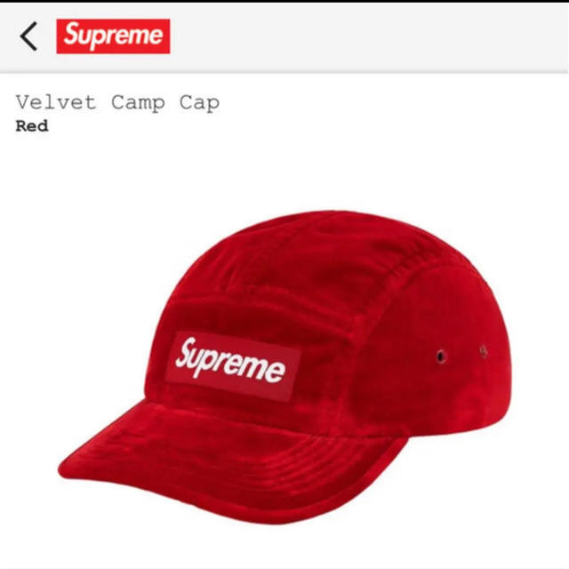 Supreme velvet Camp Cap